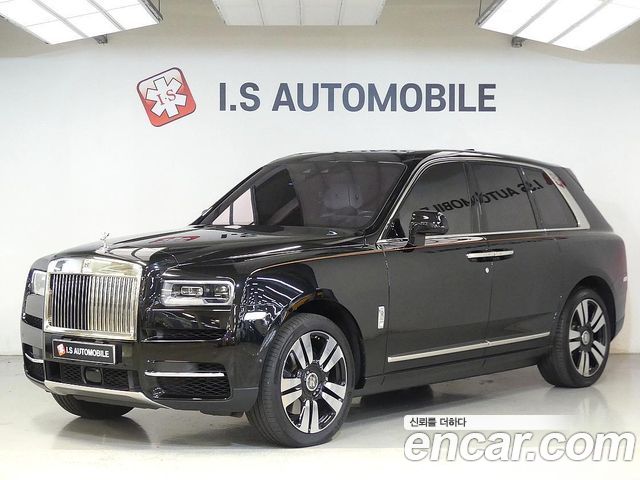 Rolls-Royce Cullinan 2023