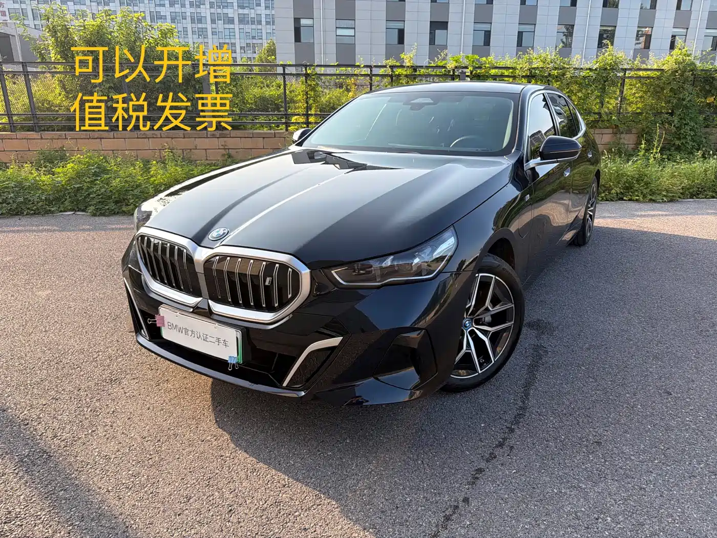 BMW i5 2025