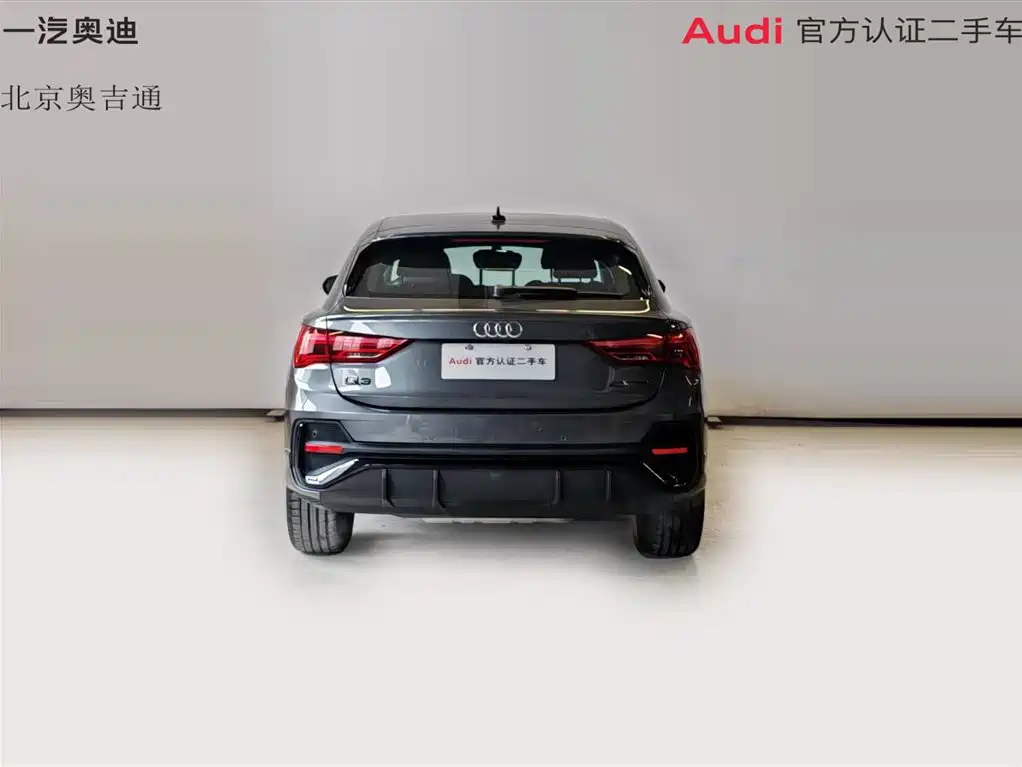 Audi Q3 Sportback 2022