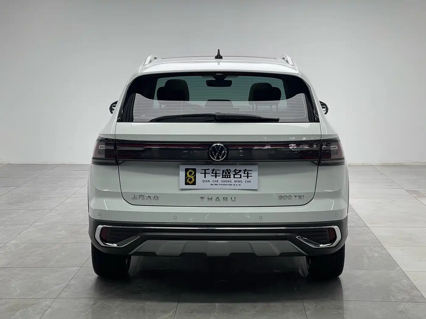 Volkswagen Tharu 2024