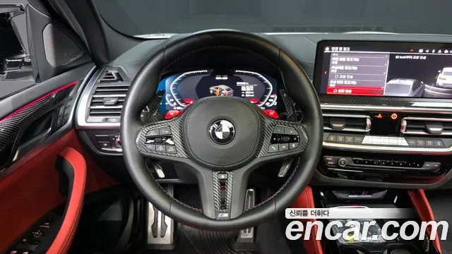 BMW X4 M 2023