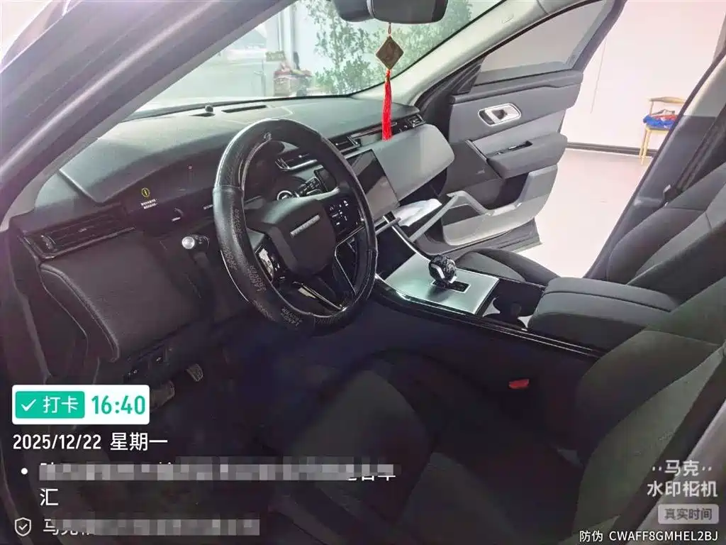 Land Rover Range Rover Velar 2024