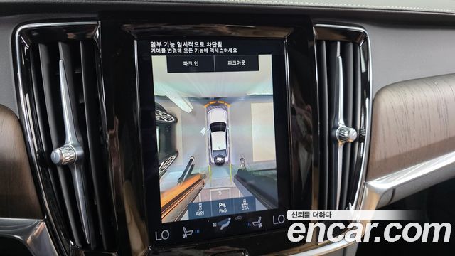 Volvo S90 2021