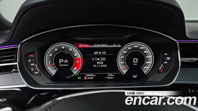 Audi A8 2021