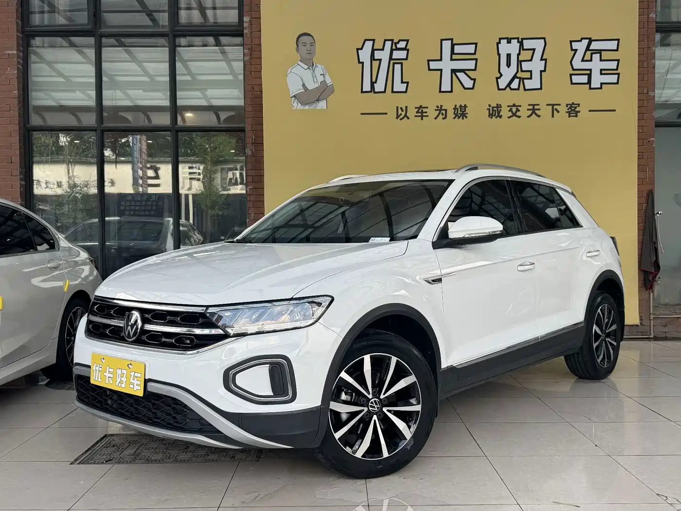 Volkswagen T-Roc 2023