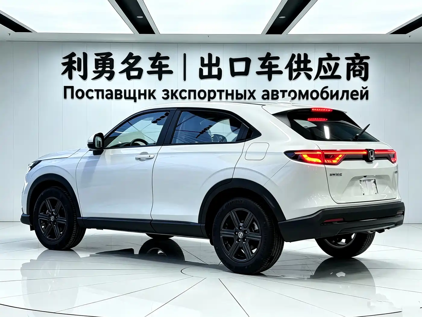 Honda XR-V 2026