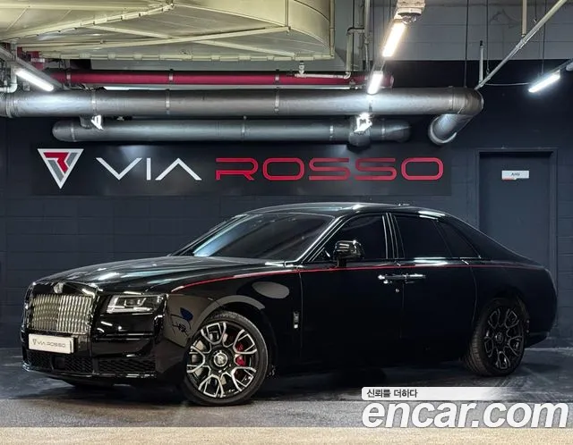 Rolls-Royce Ghost 2022