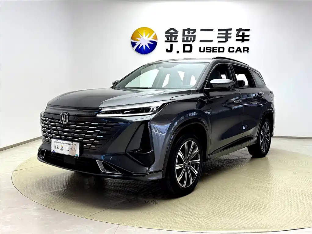 Changan CS75 Plus 2023