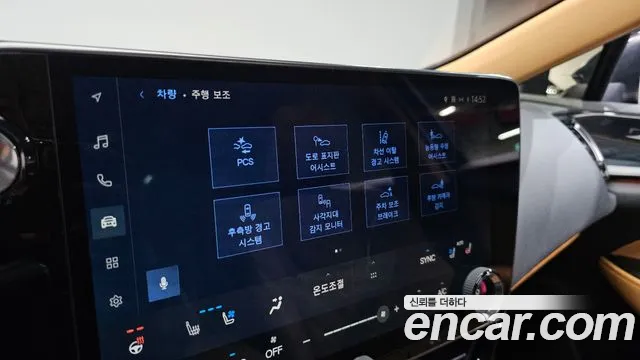 Lexus NX 2024