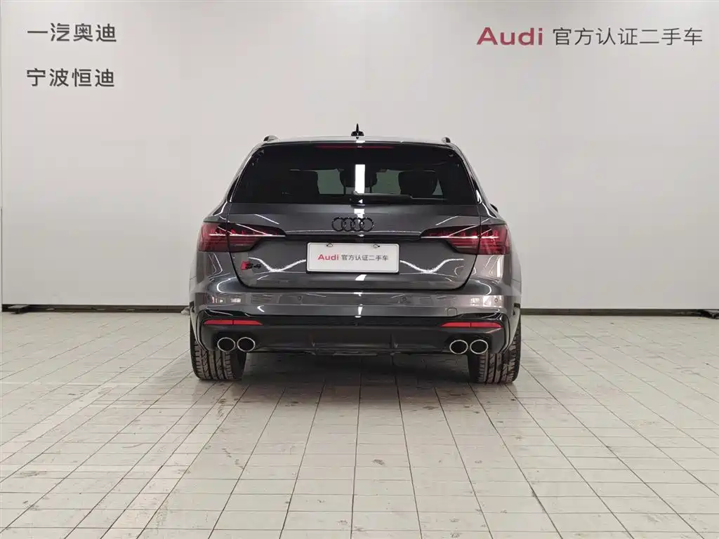 Audi S4 2023