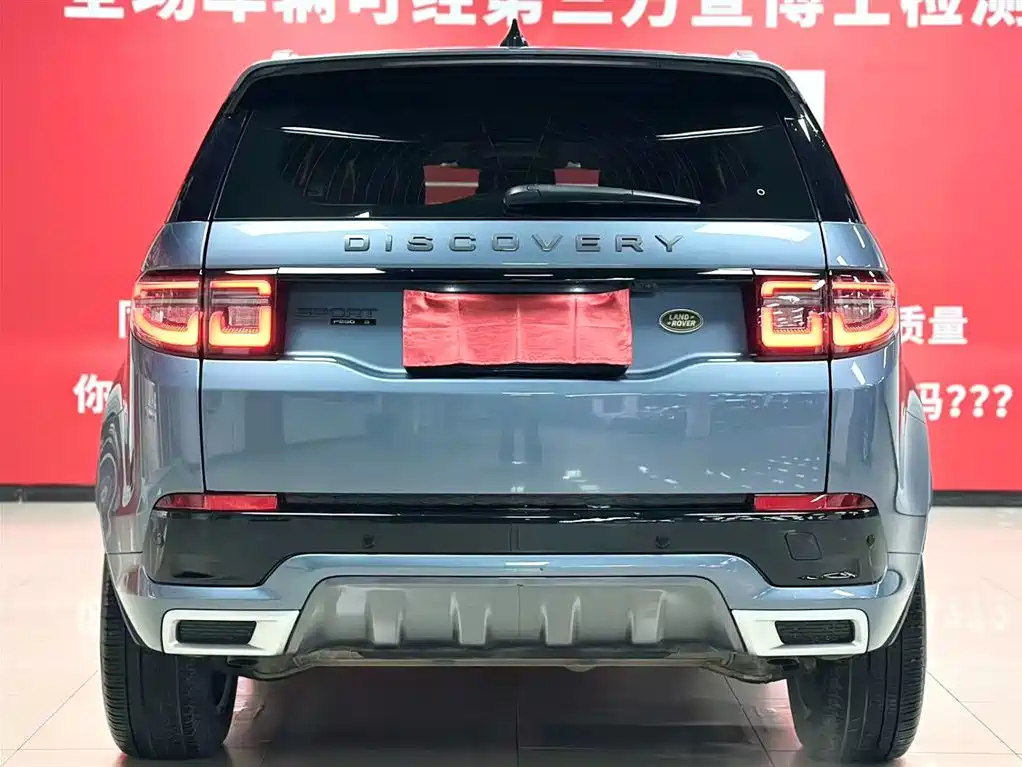 Land Rover Discovery Sport 2022