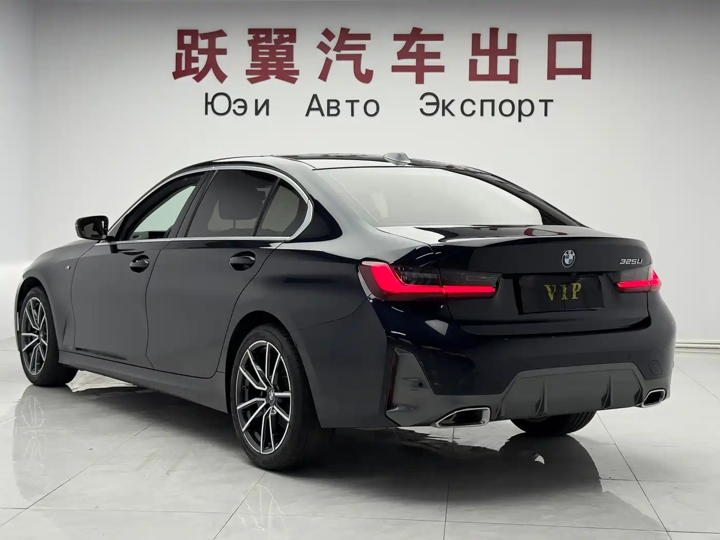 BMW 3 серии 2023