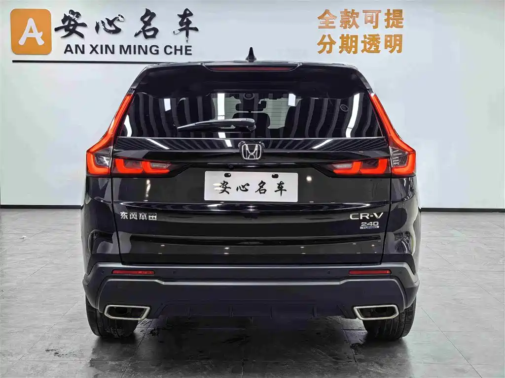 Honda CR-V 2025