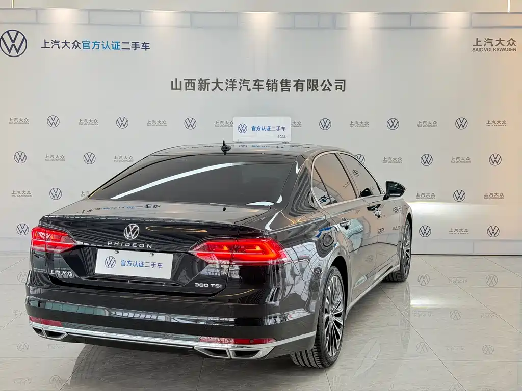 Volkswagen Phideon 2023