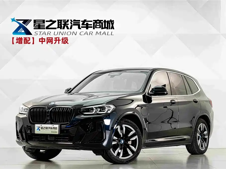BMW iX3 2024