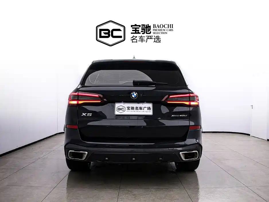BMW X5 2023