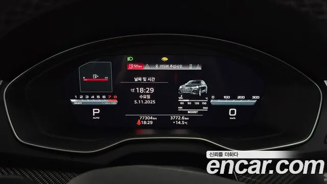 Audi SQ5 2022