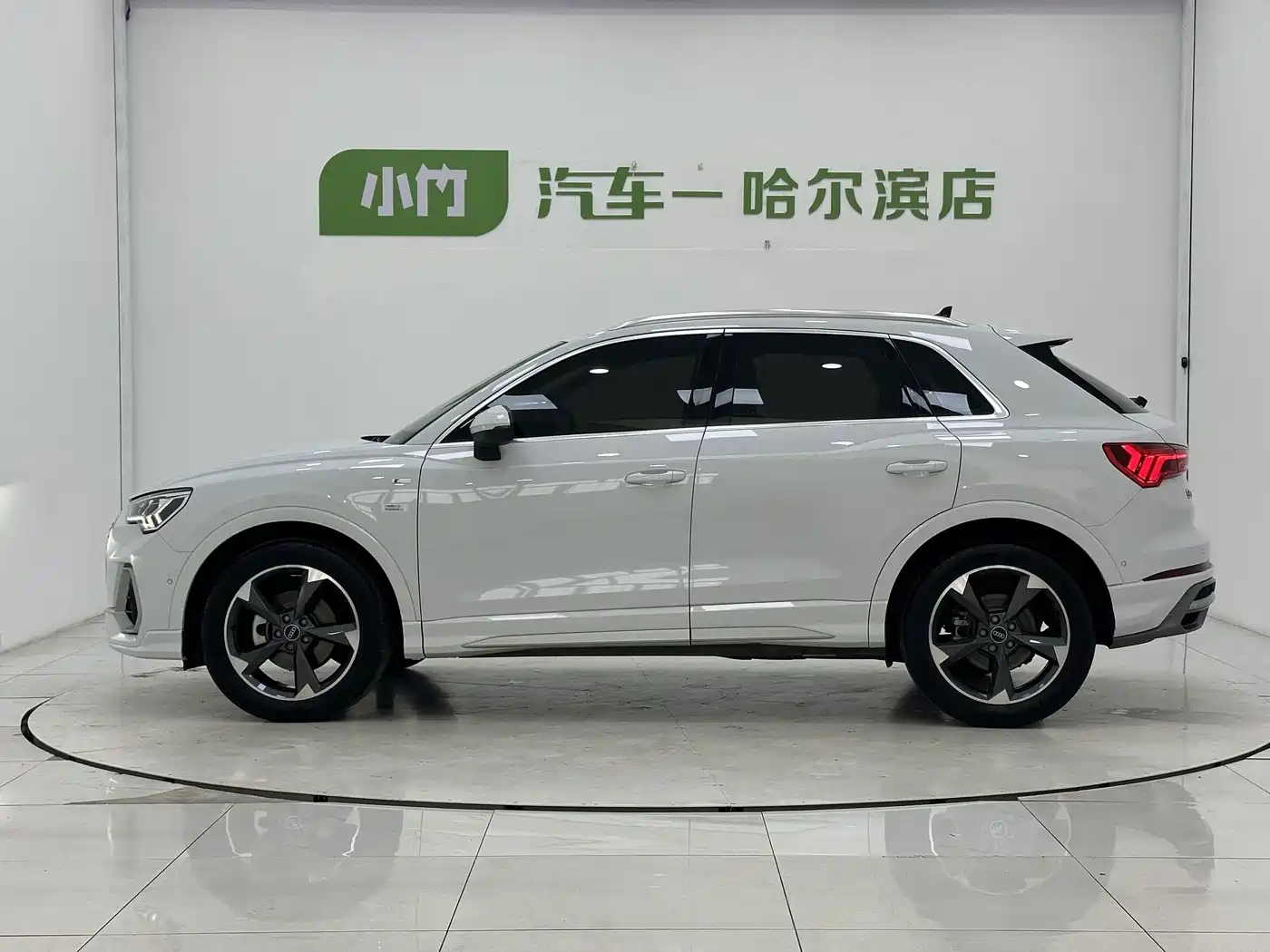 Audi Q3 2023