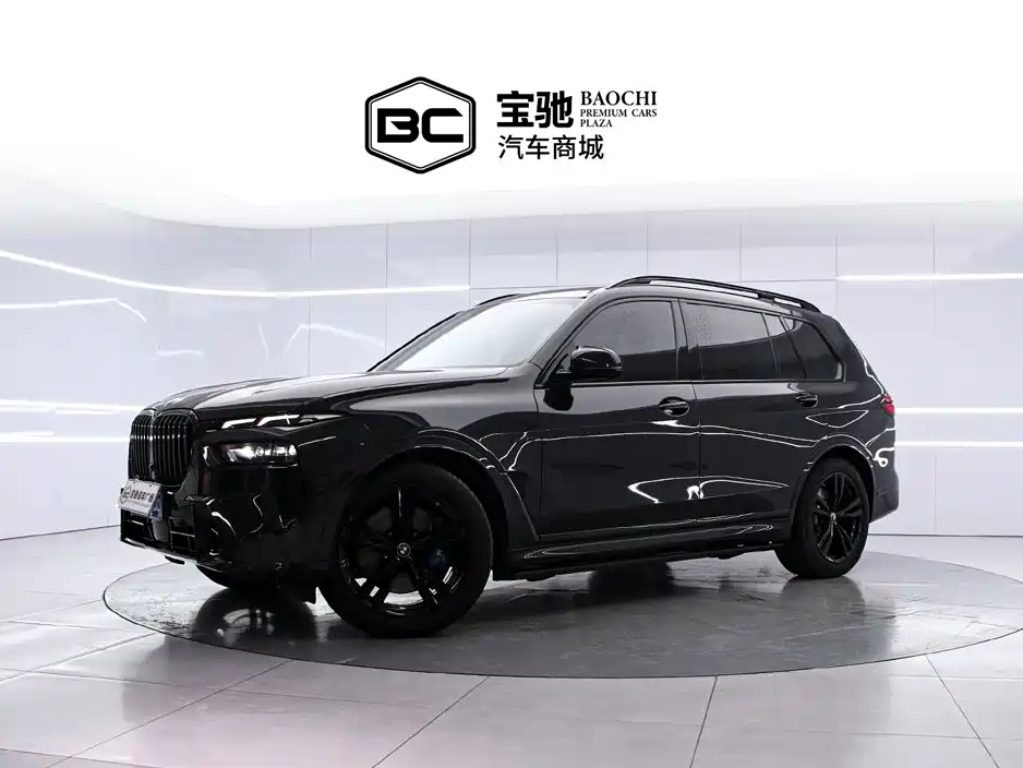 BMW X7 2023