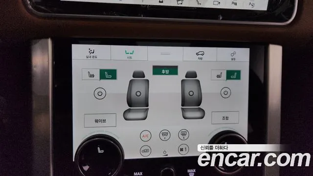 Land Rover Range Rover 2020