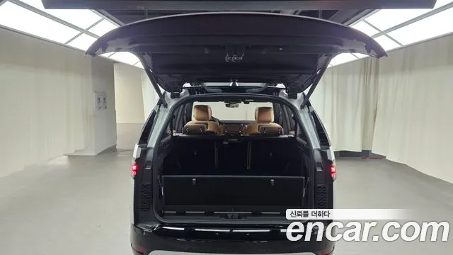 Land Rover Discovery 2023
