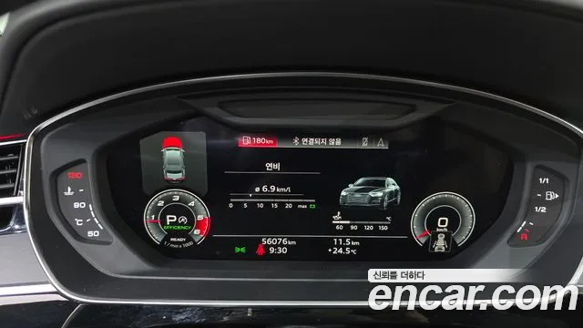 Audi A8 2021
