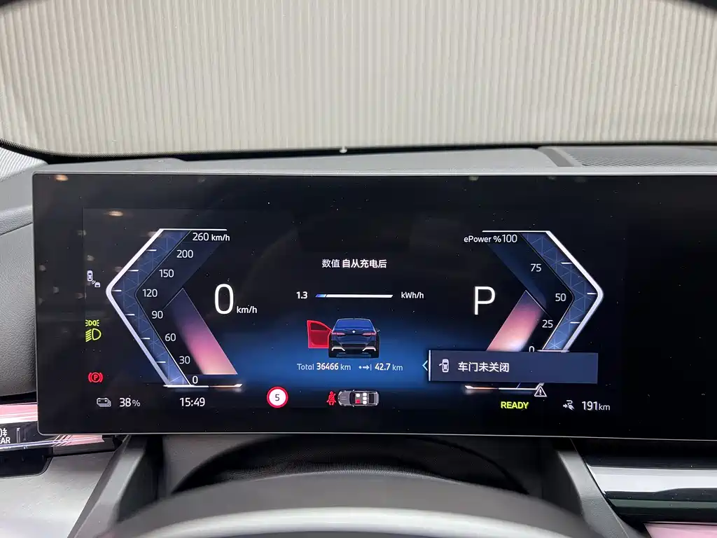 BMW i5 2025