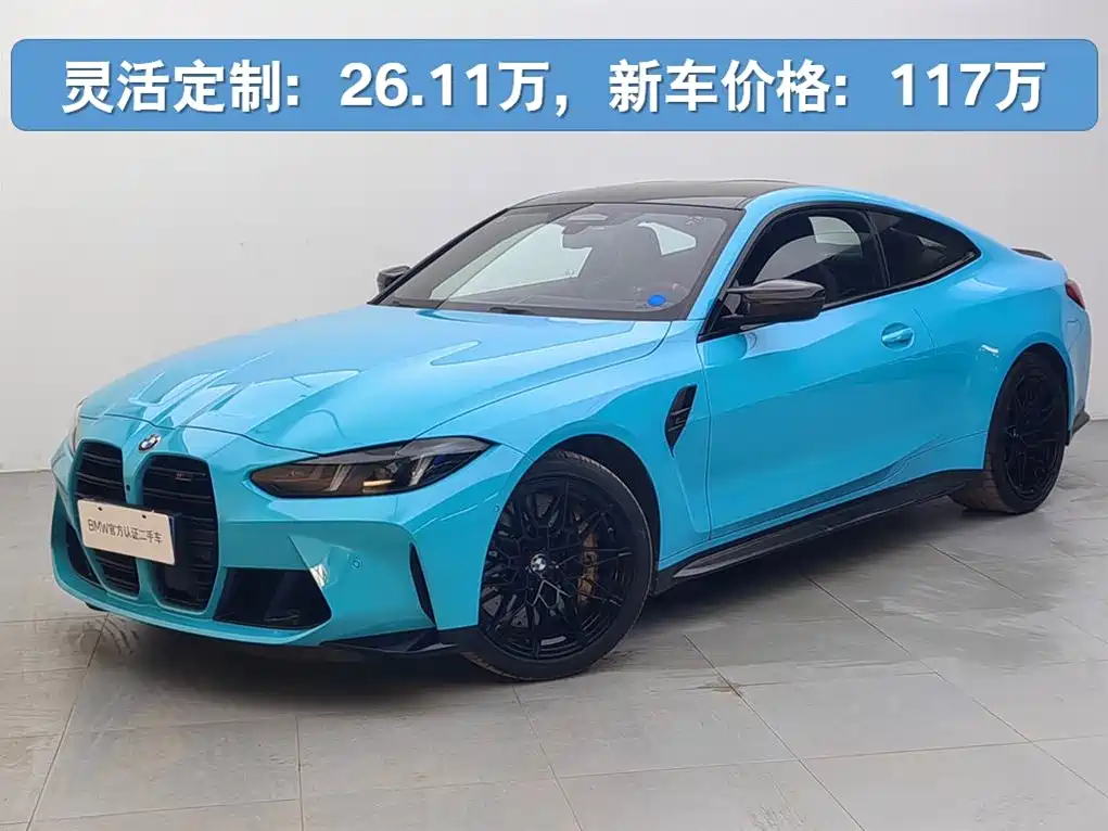 BMW M4 2024