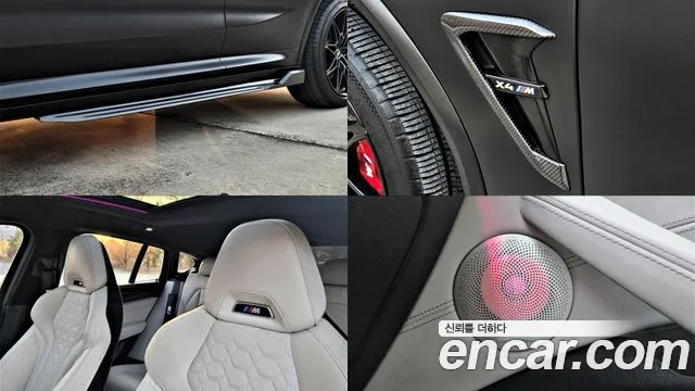 BMW X4 M 2021