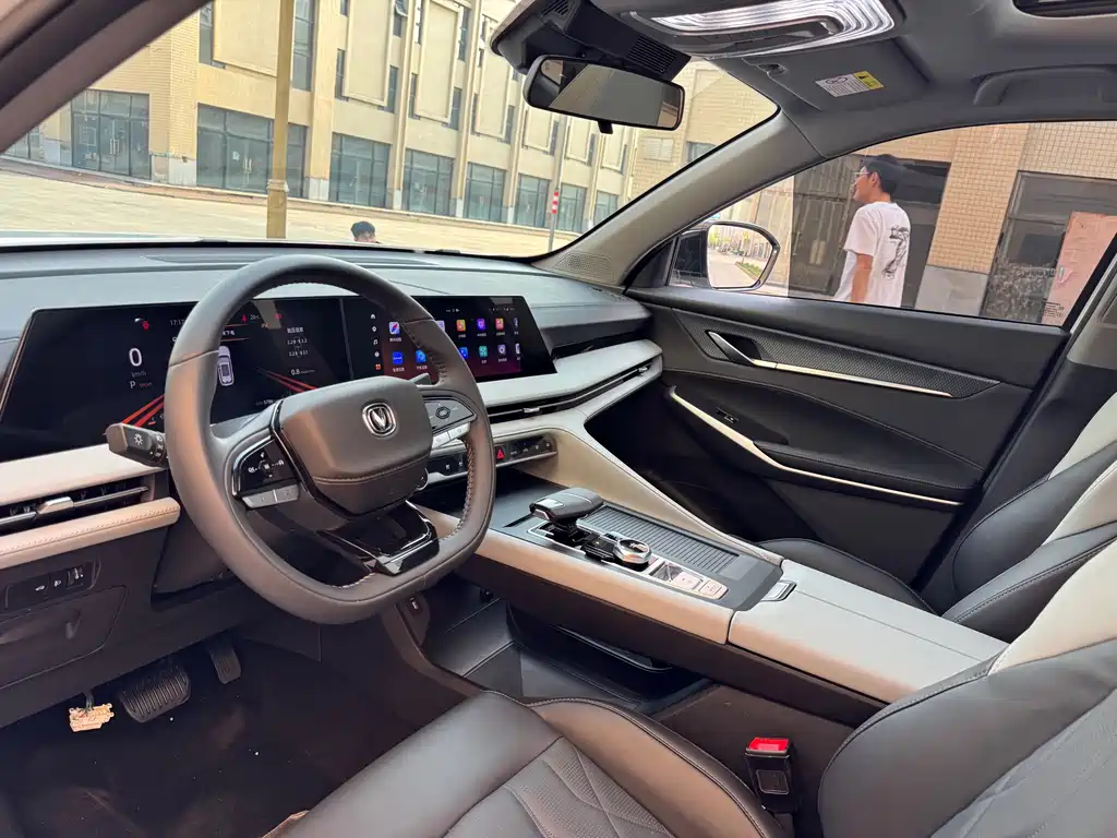 Changan CS75 2024