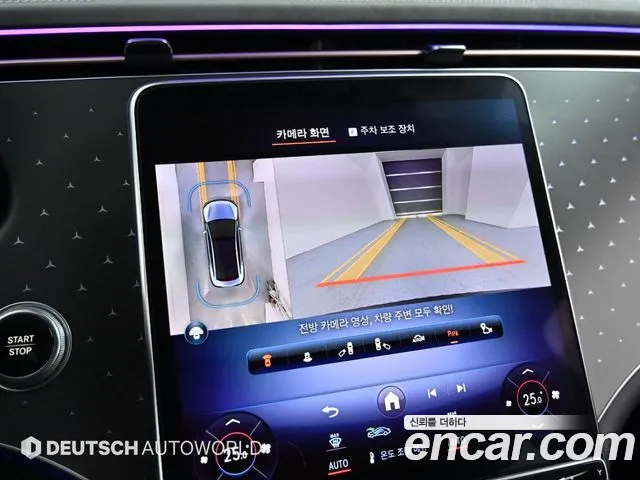 Mercedes-Benz EQE 2023