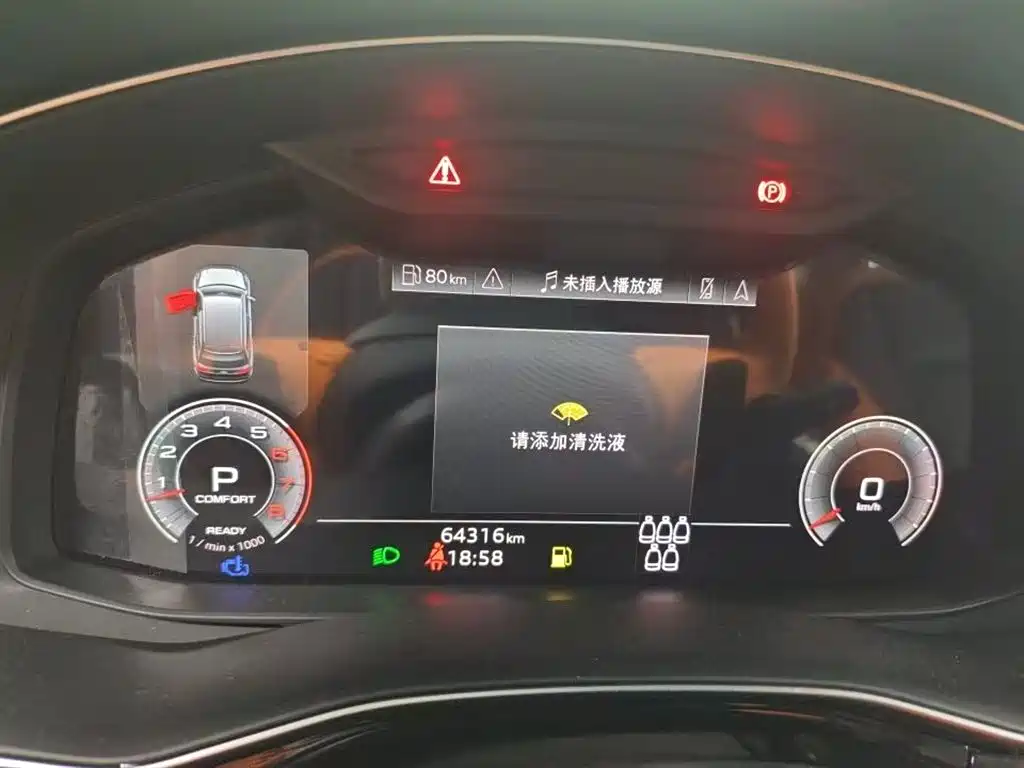 Audi Q7 2023
