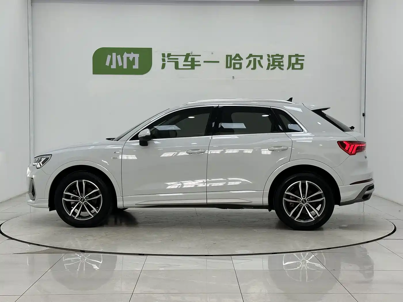 Audi Q3 2023