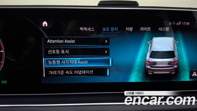 Mercedes-Benz GLS 2022