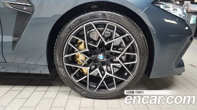 BMW M8 2020