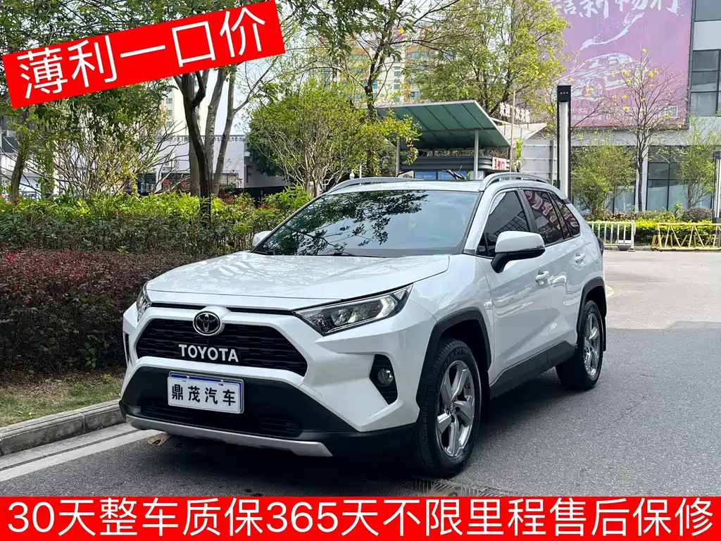 Toyota RAV4 2022
