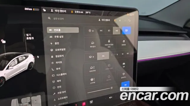 Tesla Model 3 2020