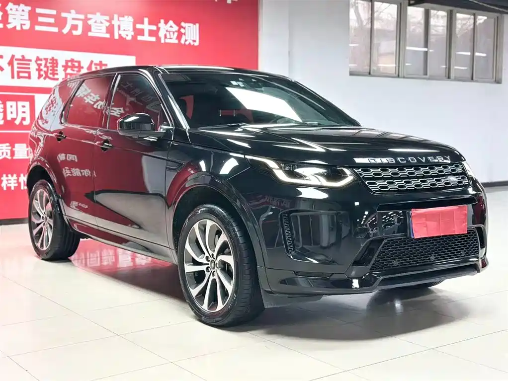 Land Rover Discovery Sport 2022