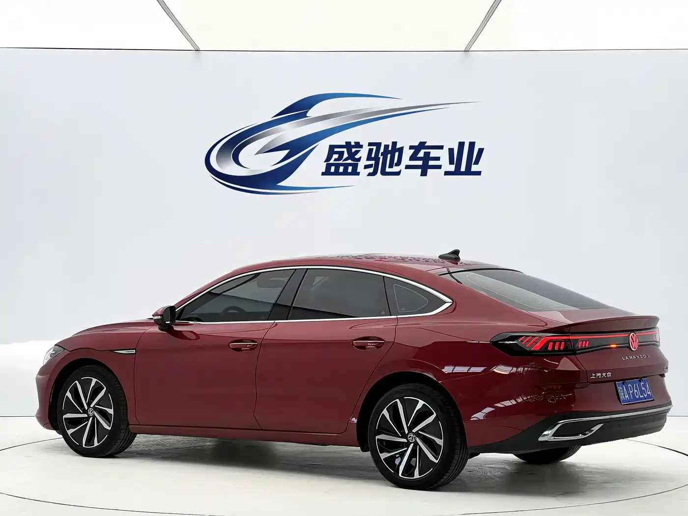 Volkswagen Lamando 2023