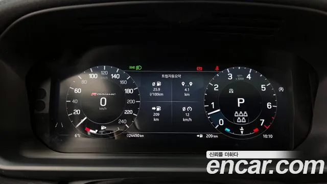 Land Rover Discovery 2023