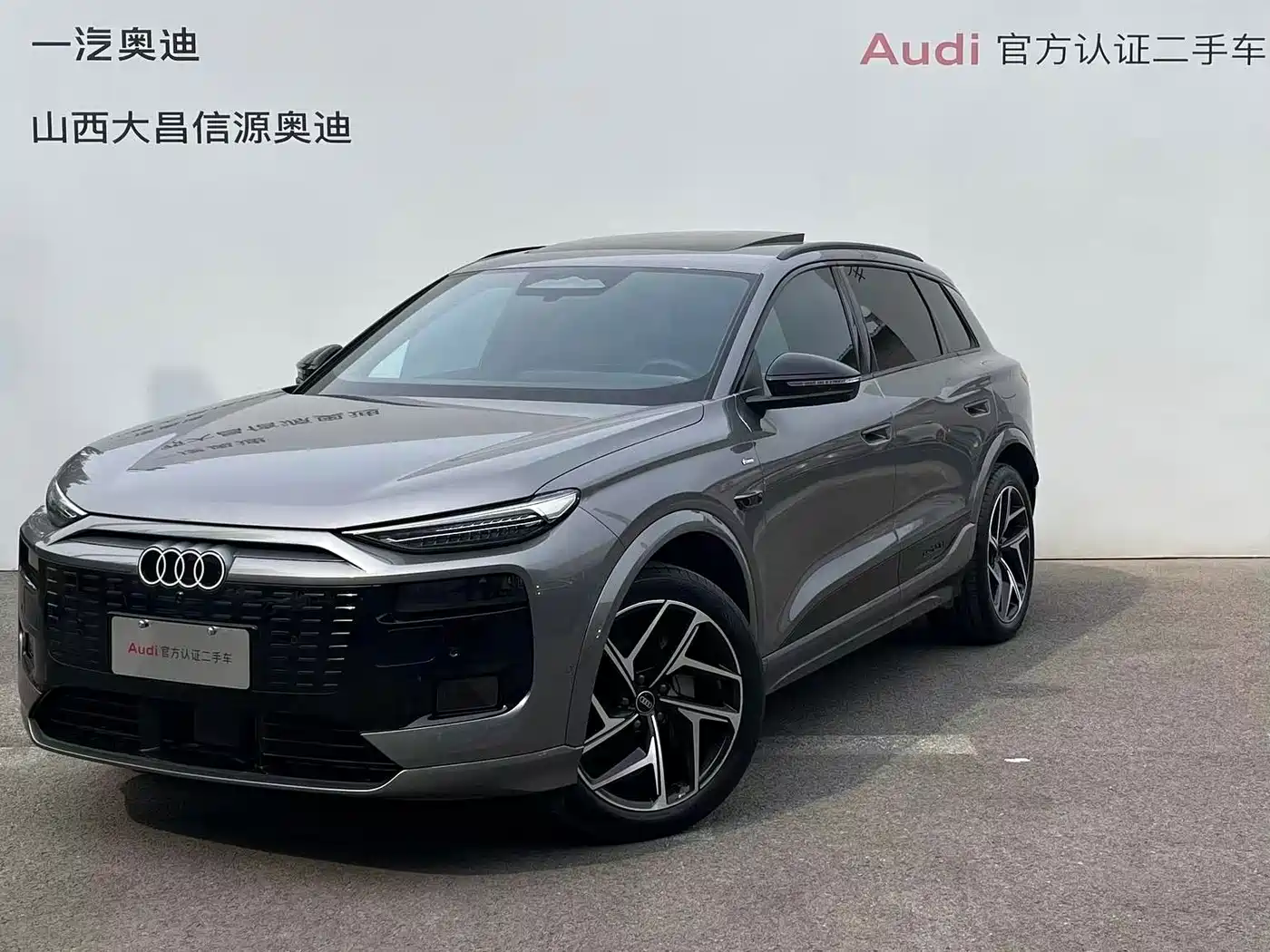 Audi e-tron 2026