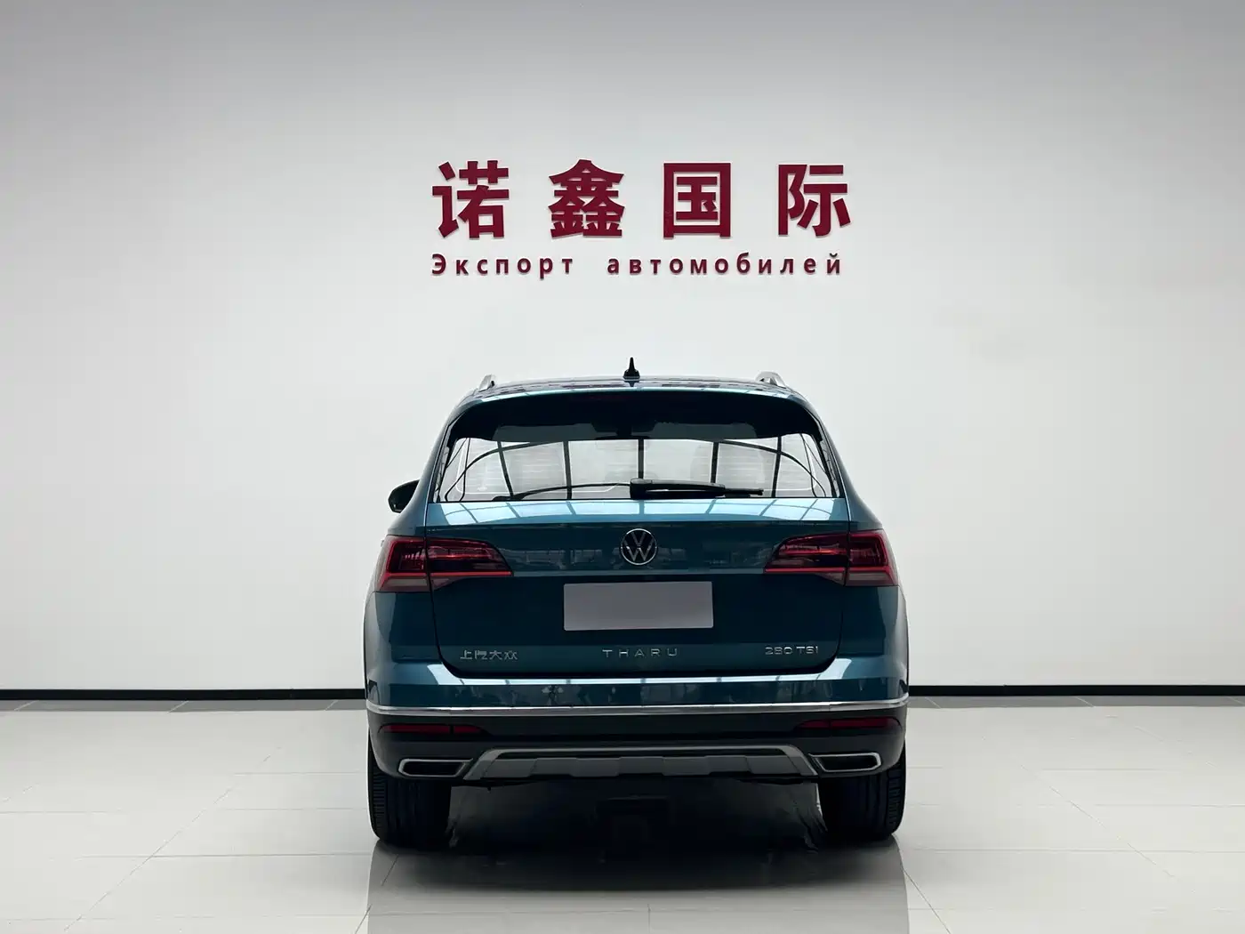 Volkswagen Tharu 2023