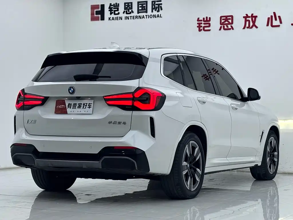 BMW iX3 2024