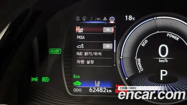 Lexus ES 2023