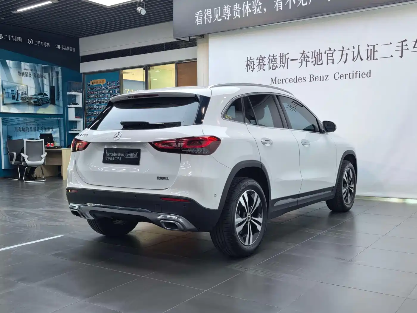 Mercedes-Benz GLA 2023