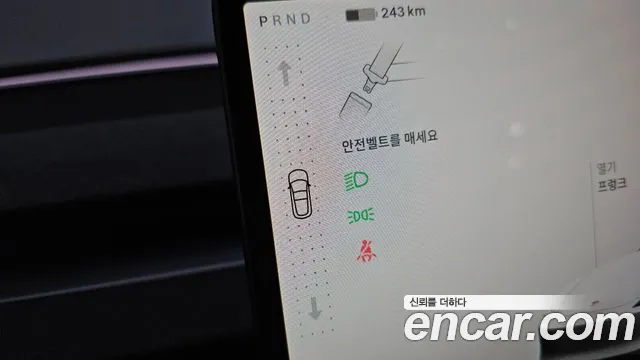 Tesla Model 3 2024