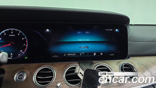 Mercedes-Benz E-Класс 2021
