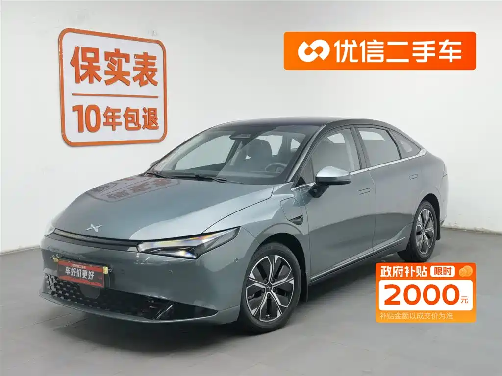 Xpeng P5 2023
