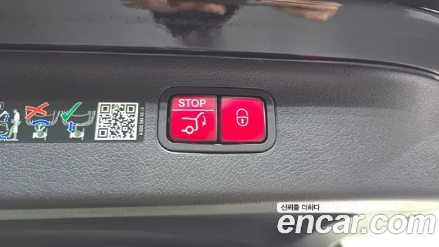 Mercedes-Benz EQS 2023