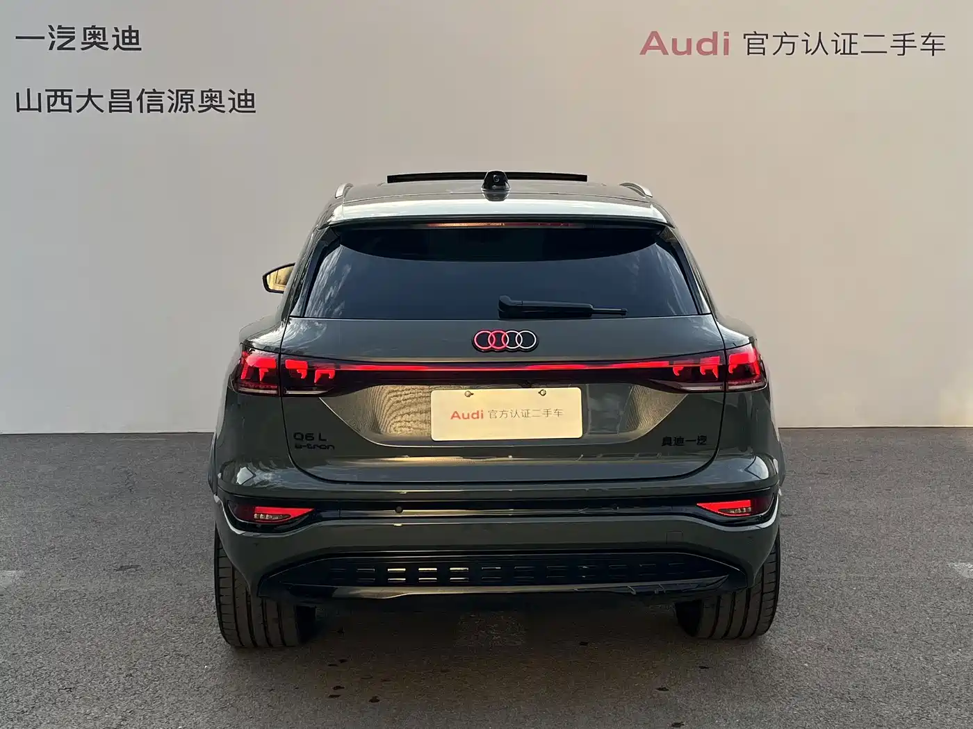 Audi e-tron 2025